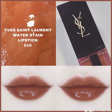 ysl 新款 唇 釉|奢華印記鎖心光唇釉｜鎖光持色精準描繪 .